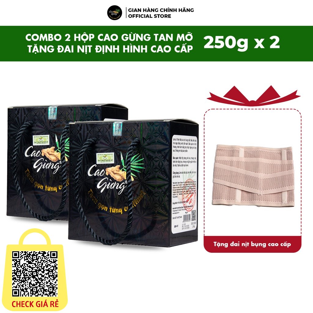 Combo 2 Hộp Gel Massage Cao Gừng (250gx2) Hỗ Trợ Tan Mỡ Vùng Bụng - Hông - Đùi - Bắp Tay Tặng Đai Nịt Định Hình Cao Cấp