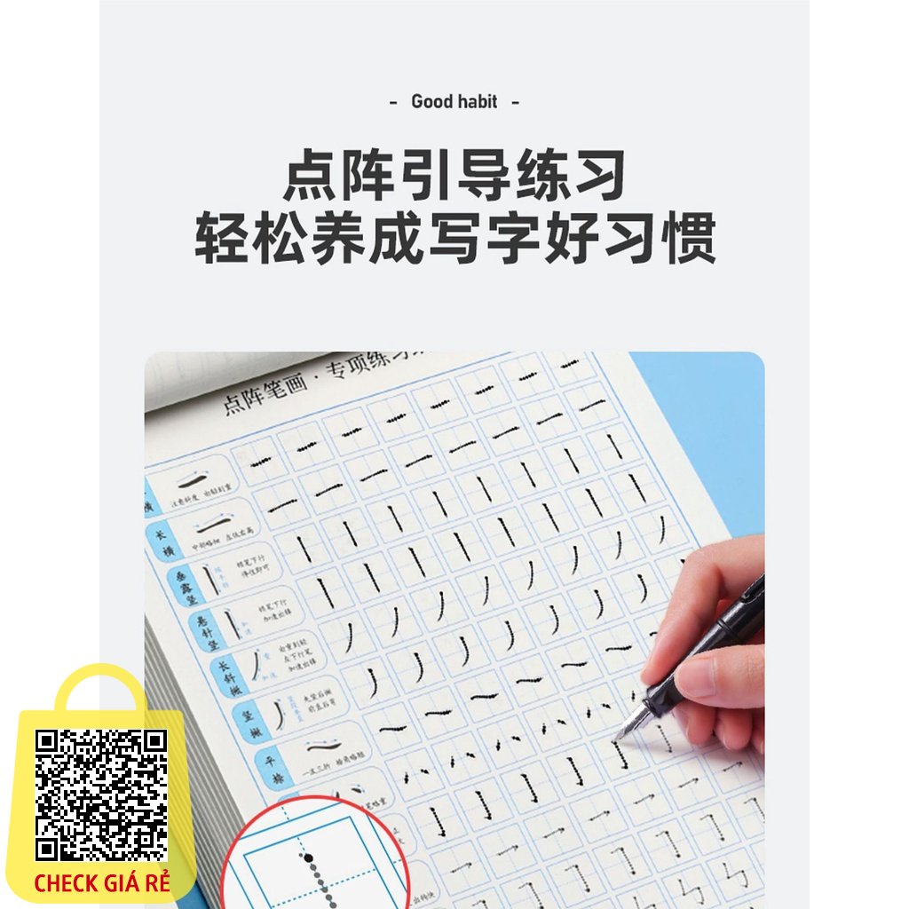 COMBO 6 TẬP GIẤY LUYỆN VIẾT CHỮ HÁN - CÁC NÉT CĂN BẢN - LUYỆN VIẾT CÁC BỘ THỦ TRONG TIẾNG TRUNG