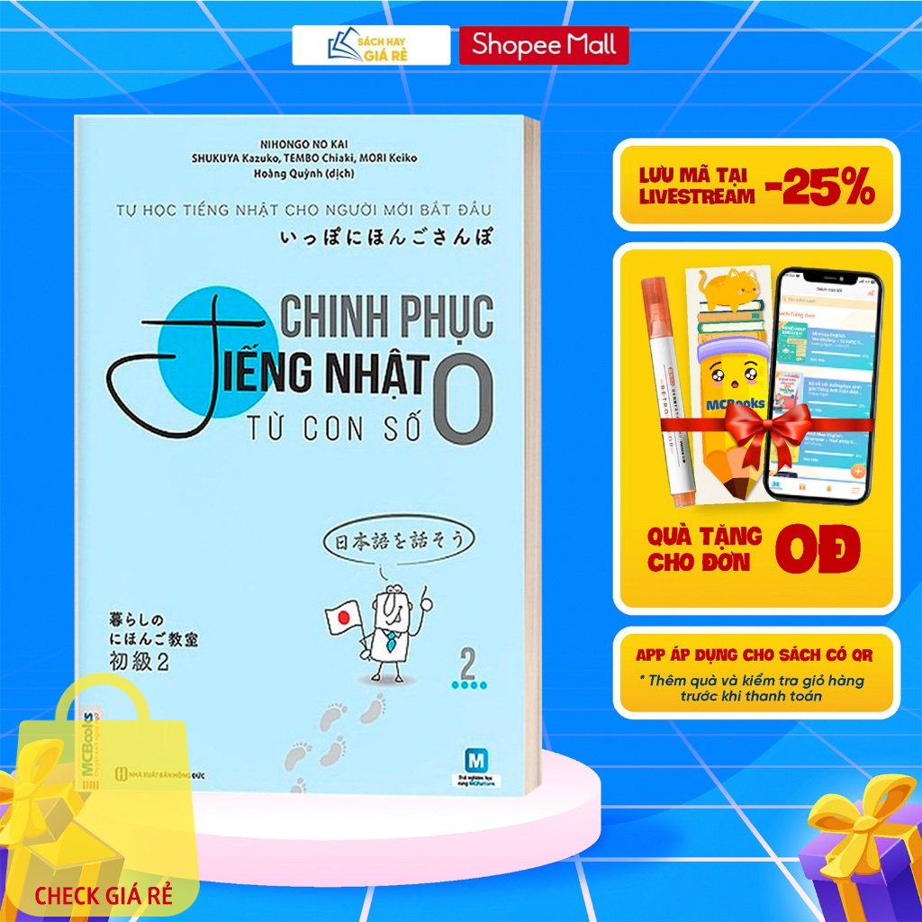 Sách Chinh Phục Tiếng Nhật Từ Con Số 0 Cho Người Mới Bắt Đầu Tập 2 - Học Kèm App Online