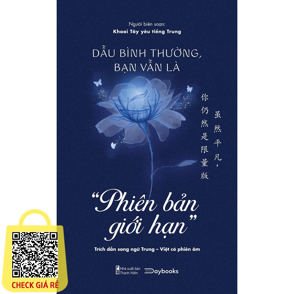 Sách Dẫu Bình Thường, Bạn Vẫn Là “Phiên Bản Giới Hạn” (Trích Dẫn Song Ngữ Trung-Việt Có Phiên Âm)