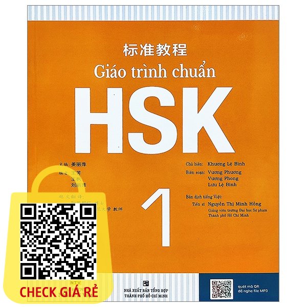 Sách Giáo Trình Chuẩn HSK 1 (Tái Bản 2023)