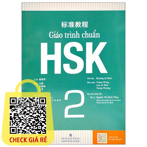 Sách Giáo Trình Chuẩn HSK 2 - Bài Học (Quét Mã QR Để Nghe File MP3)