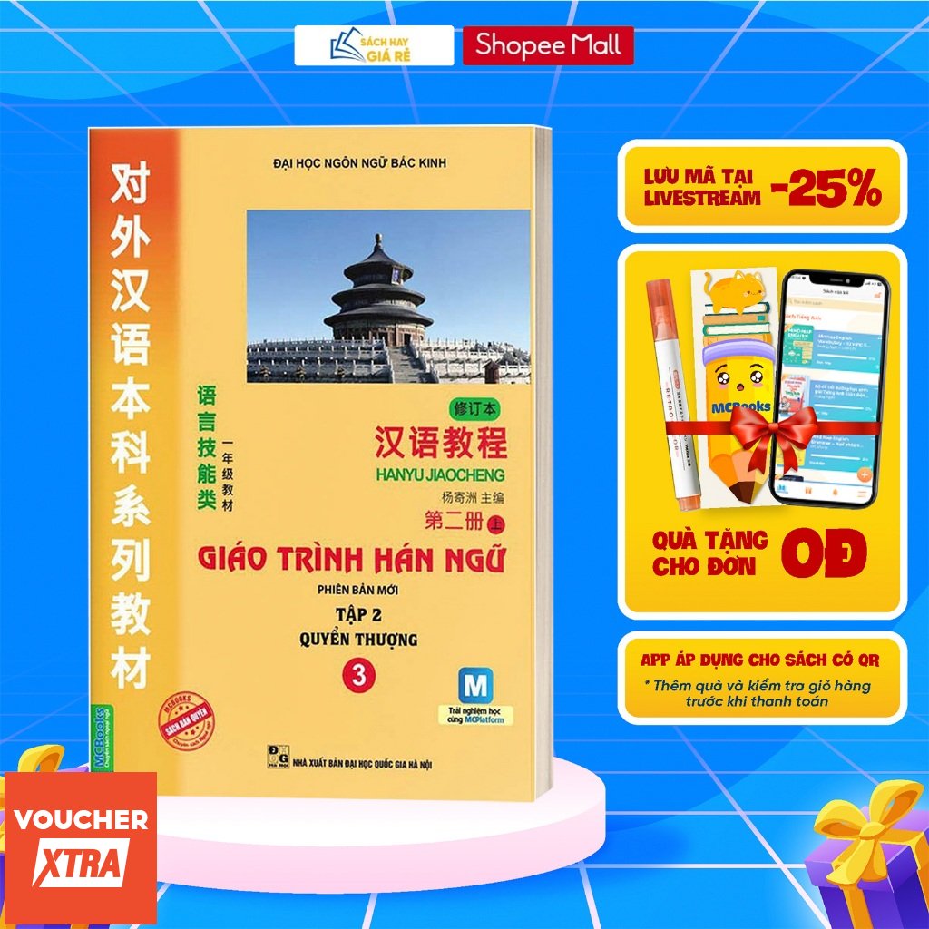 Sách Giáo Trình Hán Ngữ 3 - Quyển Thượng (Phiên Bản Mới - App) - MCBooks