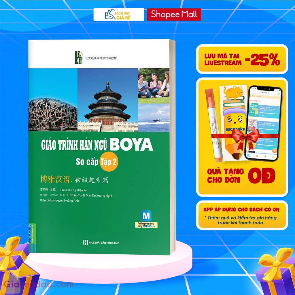 Sách Giáo Trình Hán Ngữ Boya Sơ Cấp II (Kèm CD Hoặc Dùng App)