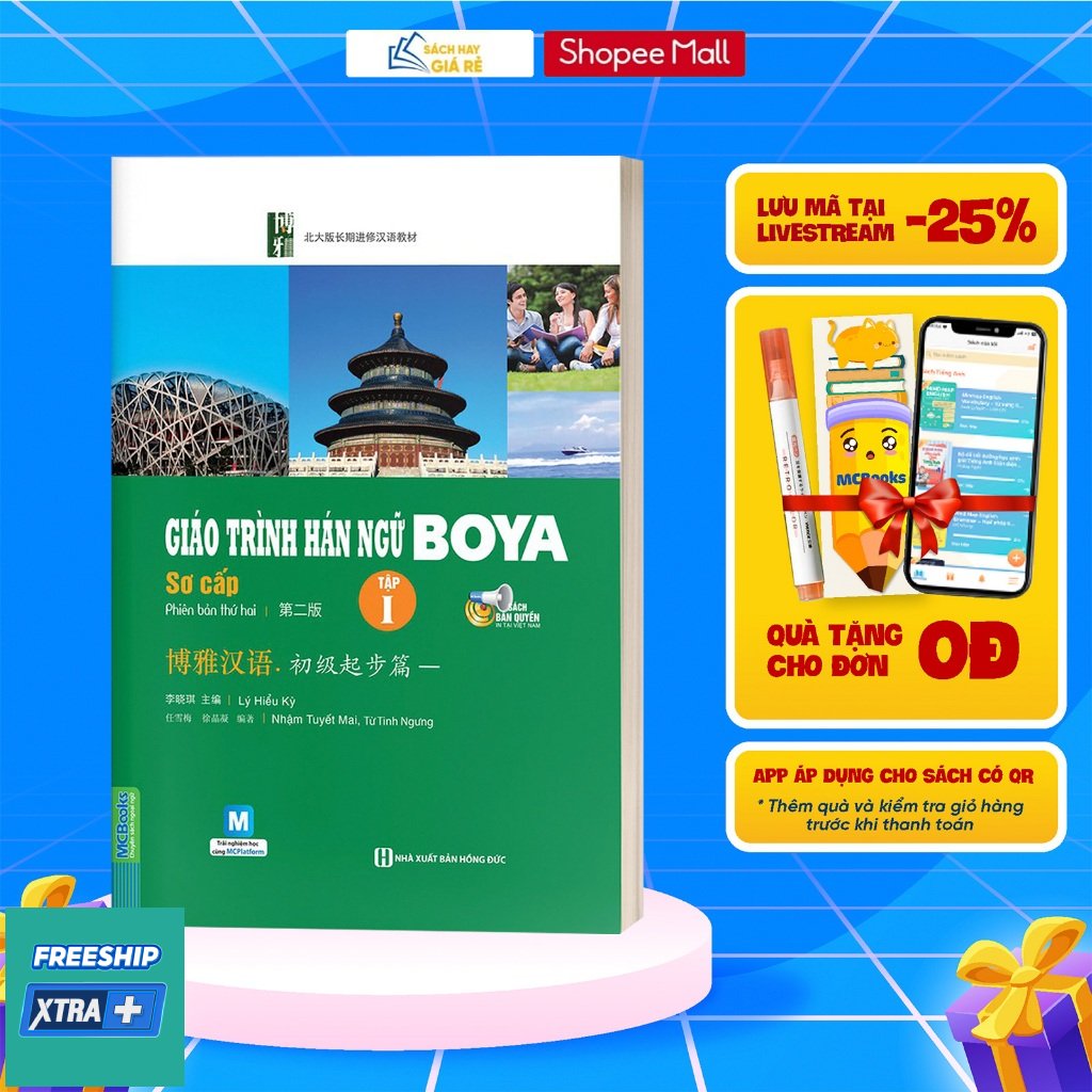 Sách- Giáo Trình Hán Ngữ BOYA Sơ Cấp Tập 1 - MCBooks