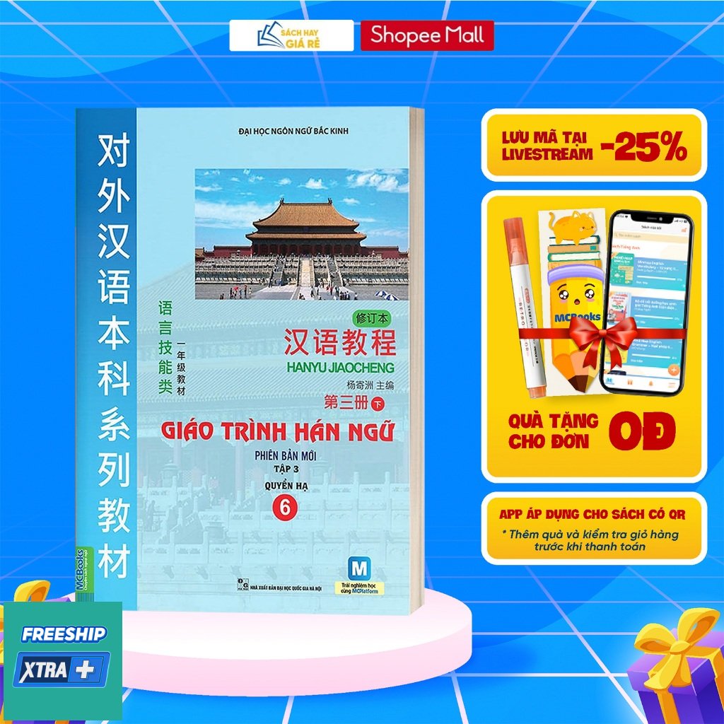 Sách Giáo Trình Hán Ngữ Tập 5 - Quyển Thượng (Phiên Bản Mới - App)