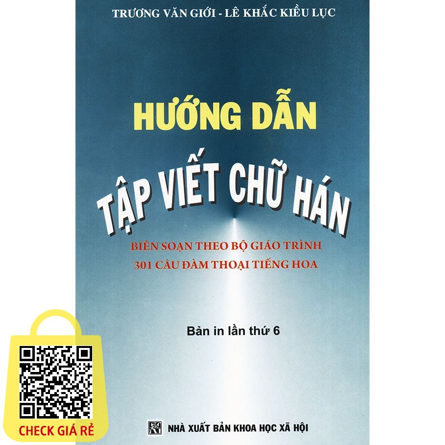 Sách Hướng dẫn tập viết chữ Hán (khổ lớn)