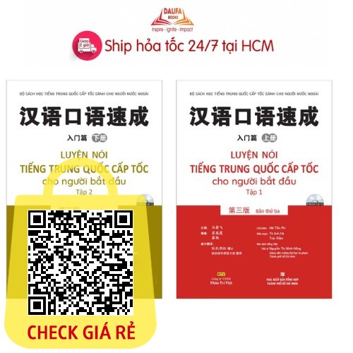 Sách Luyện nói tiếng Trung Quốc cấp tốc cho người bắt đầu - Tập 1 - 2 - Bản thứ ba (Combo lẻ tuỳ chọn)