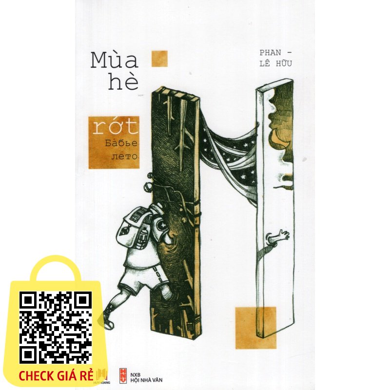 Sách Mùa Hè Rớt (2016)