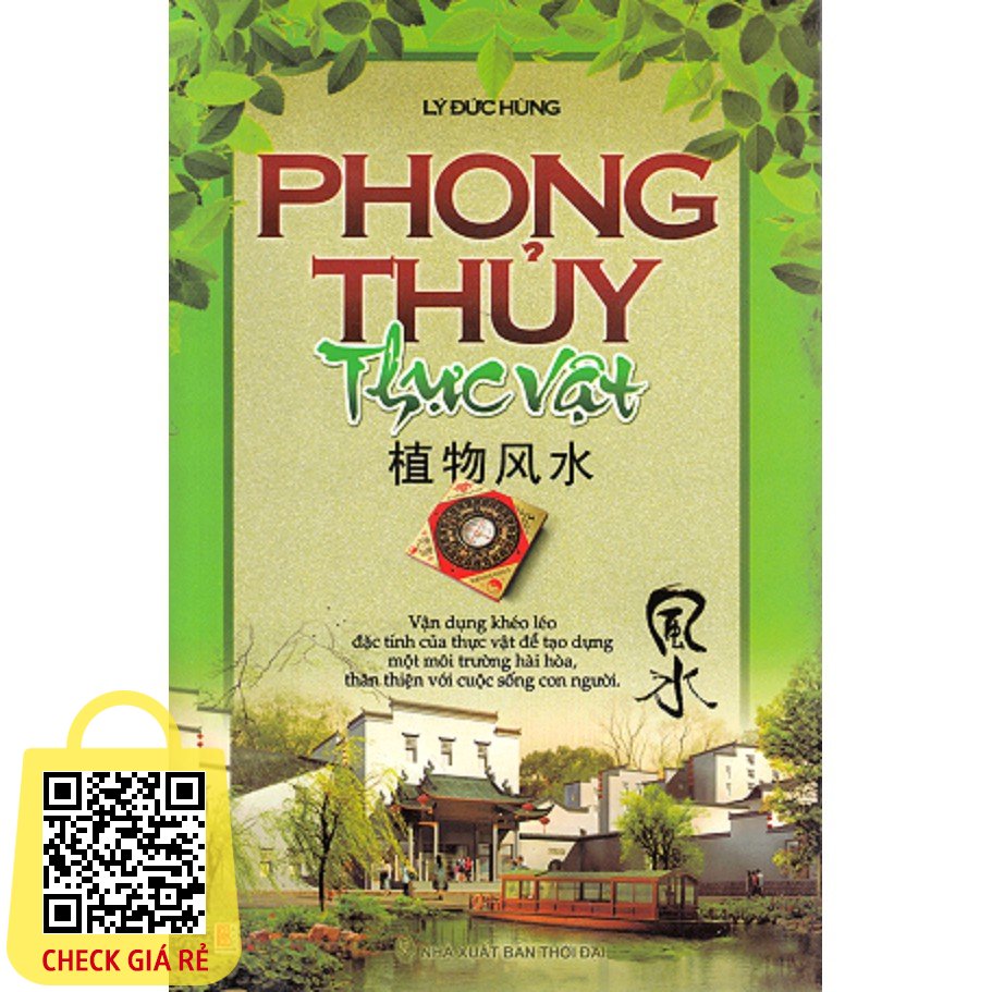 Sách Phong Thủy Thực Vật