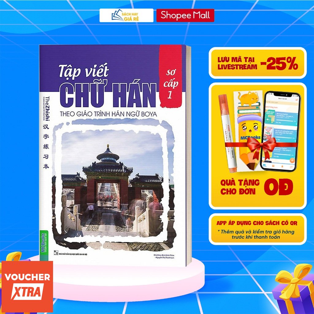 Sách Tập Viết Chữ Hán Theo Giáo Trình Hán Ngữ Boya Sơ Cấp 1 (Bản mới ) - MCbooks