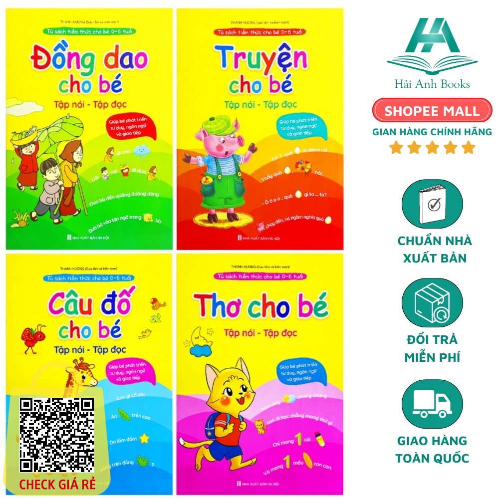 Sách Thơ truyện đồng dao câu đố truyện tiềm thức cho bé tập nói tập đọc Hải Anh Books