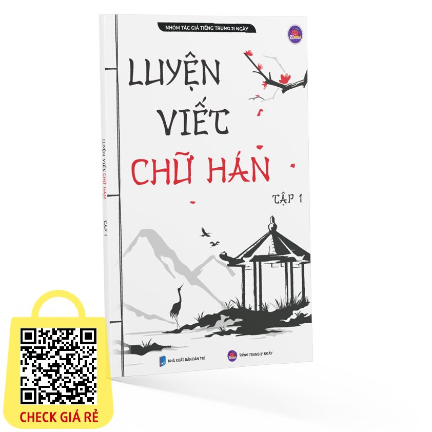 Sách Tiếng Trung Luyện Viết Chữ Hán Tập 1