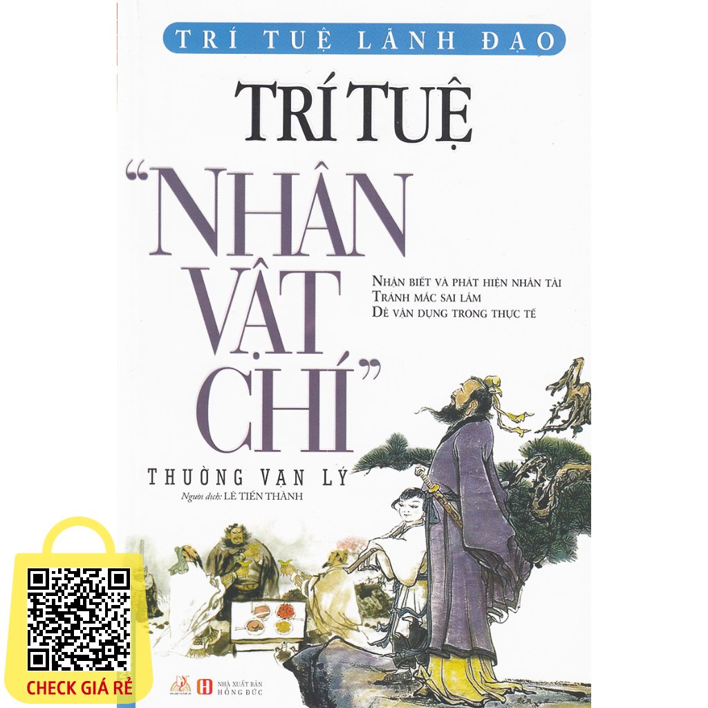 Sách Trí Tuệ Lãnh Đạo - Trí Tuệ Nhân Vật Chí