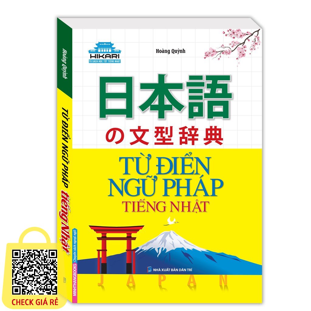 Sách - Từ điển ngữ pháp tiếng Nhật (tái bản 2019) Tặng Kèm Bookmark