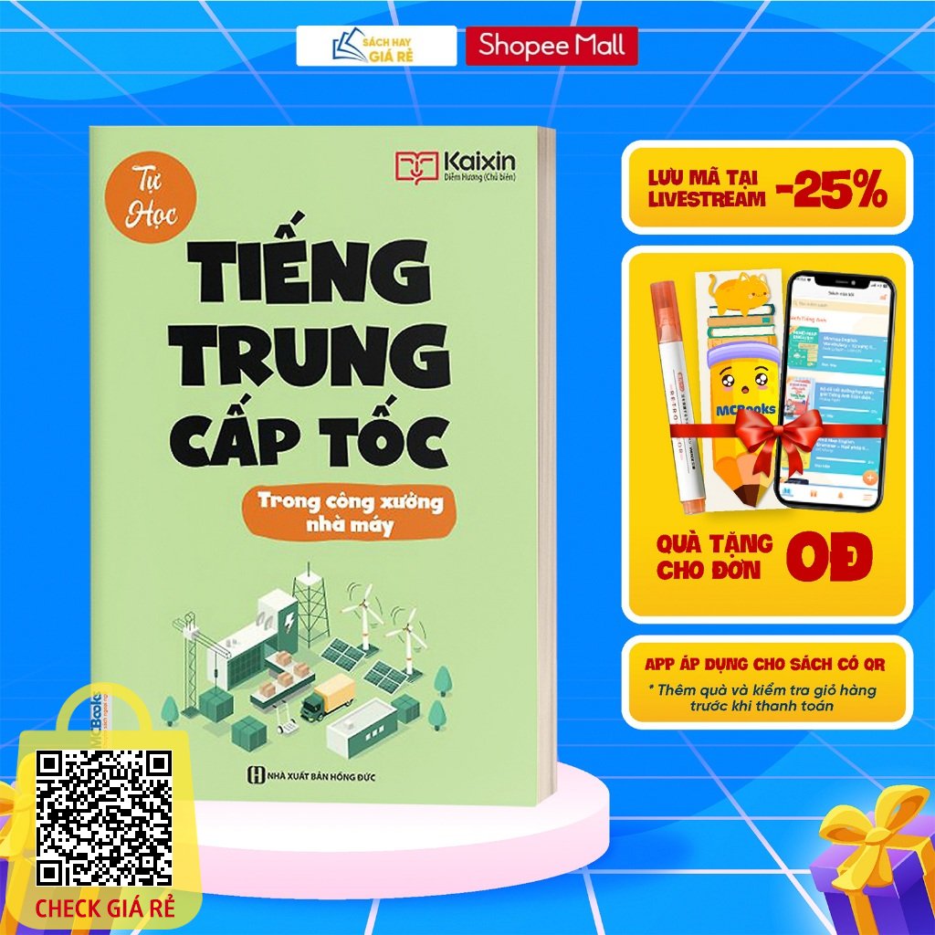 Sách Tự Học Tiếng Trung Cấp Tốc Trong Công Xưởng - Nhà Máy - Kèm App Học Online