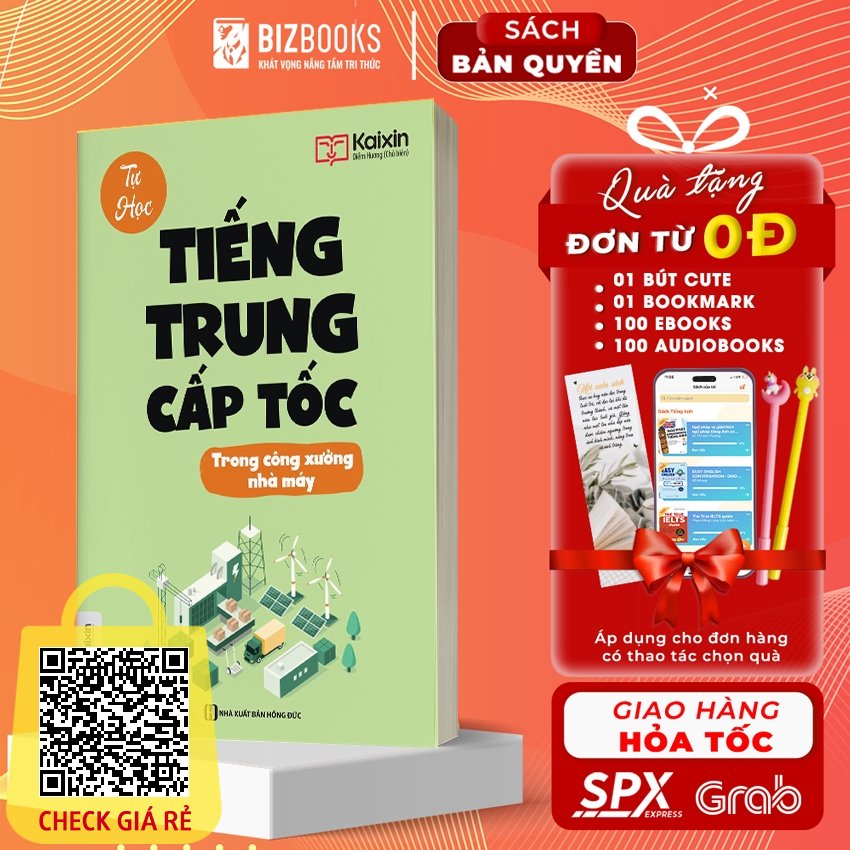 Sách Tự Học Tiếng Trung Cấp Tốc Trong Công Xưởng Nhà Máy - Kèm App Online - Bizbooks TẶNG Sổ Tay và Bookmark