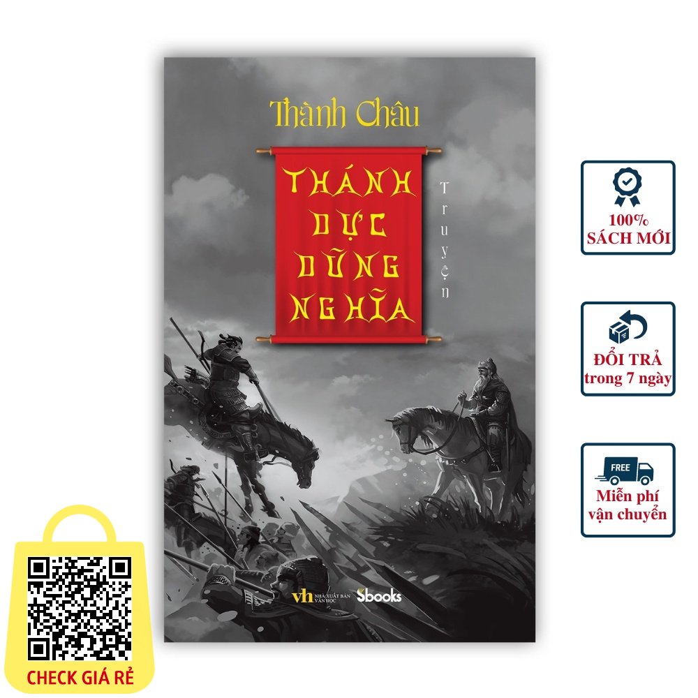 Thánh Dực Dũng Nghĩa Truyện [Sbooks]