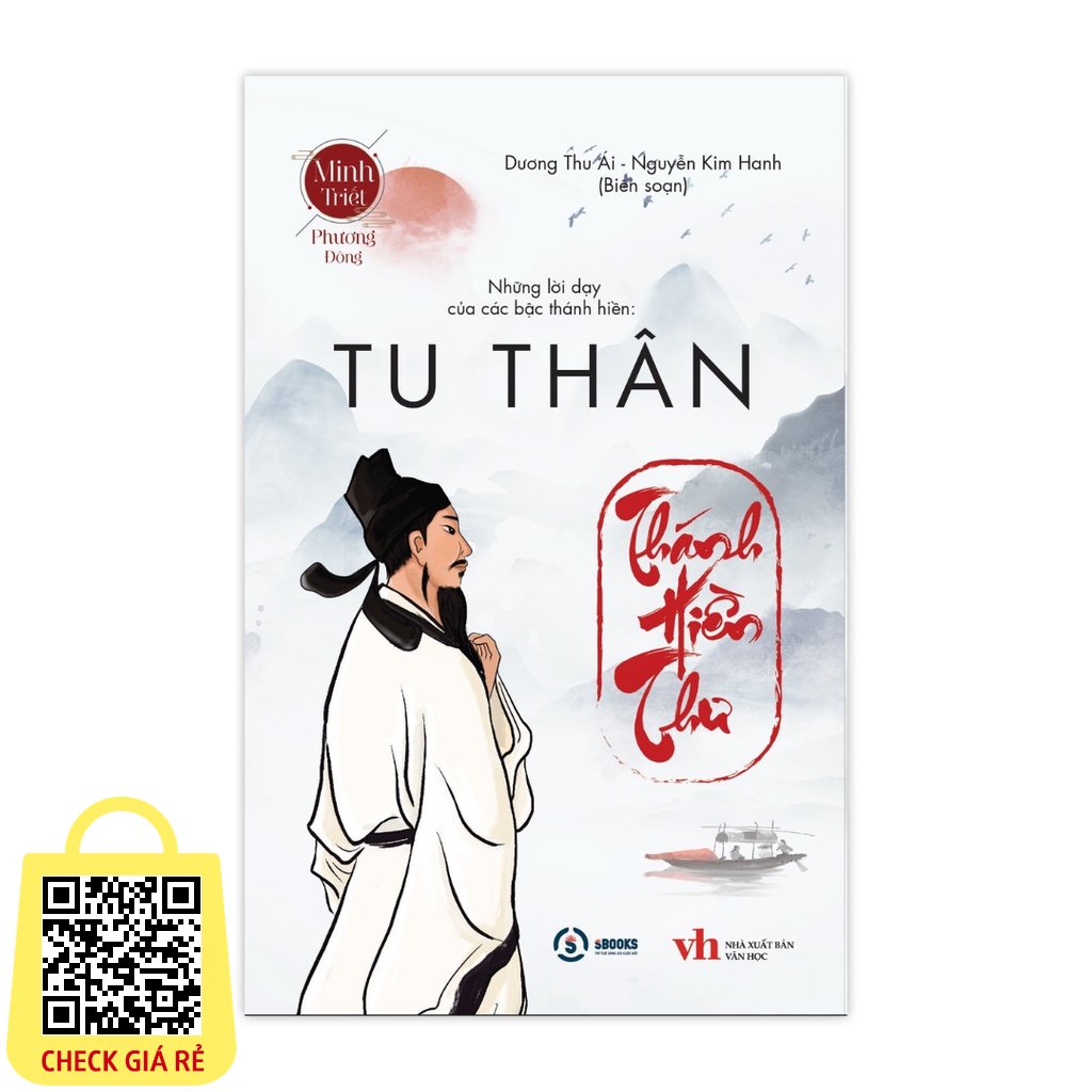 Tu Thân (Thánh Hiền Thư)